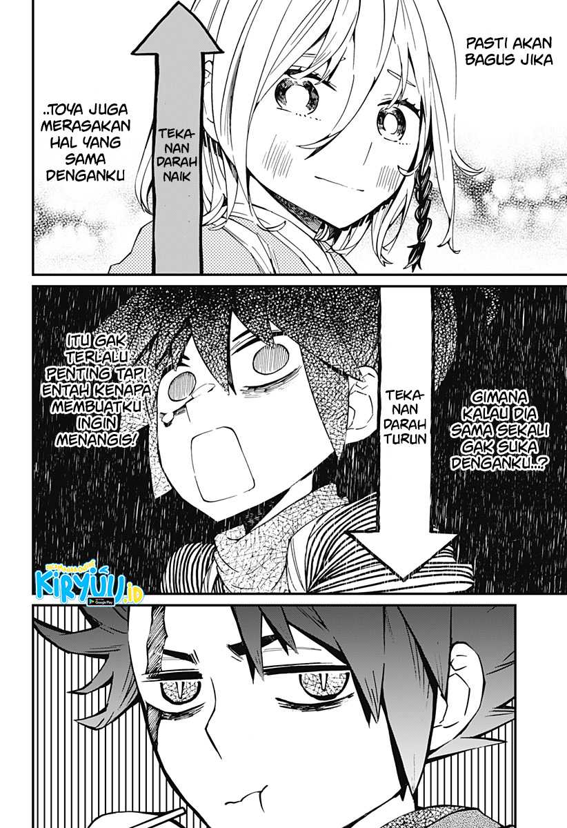 Kajiki no Ryourinin Chapter 17 - halaman 21