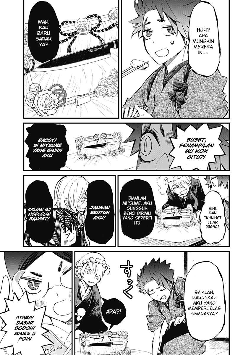 Kajiki no Ryourinin Chapter 17 - halaman 22