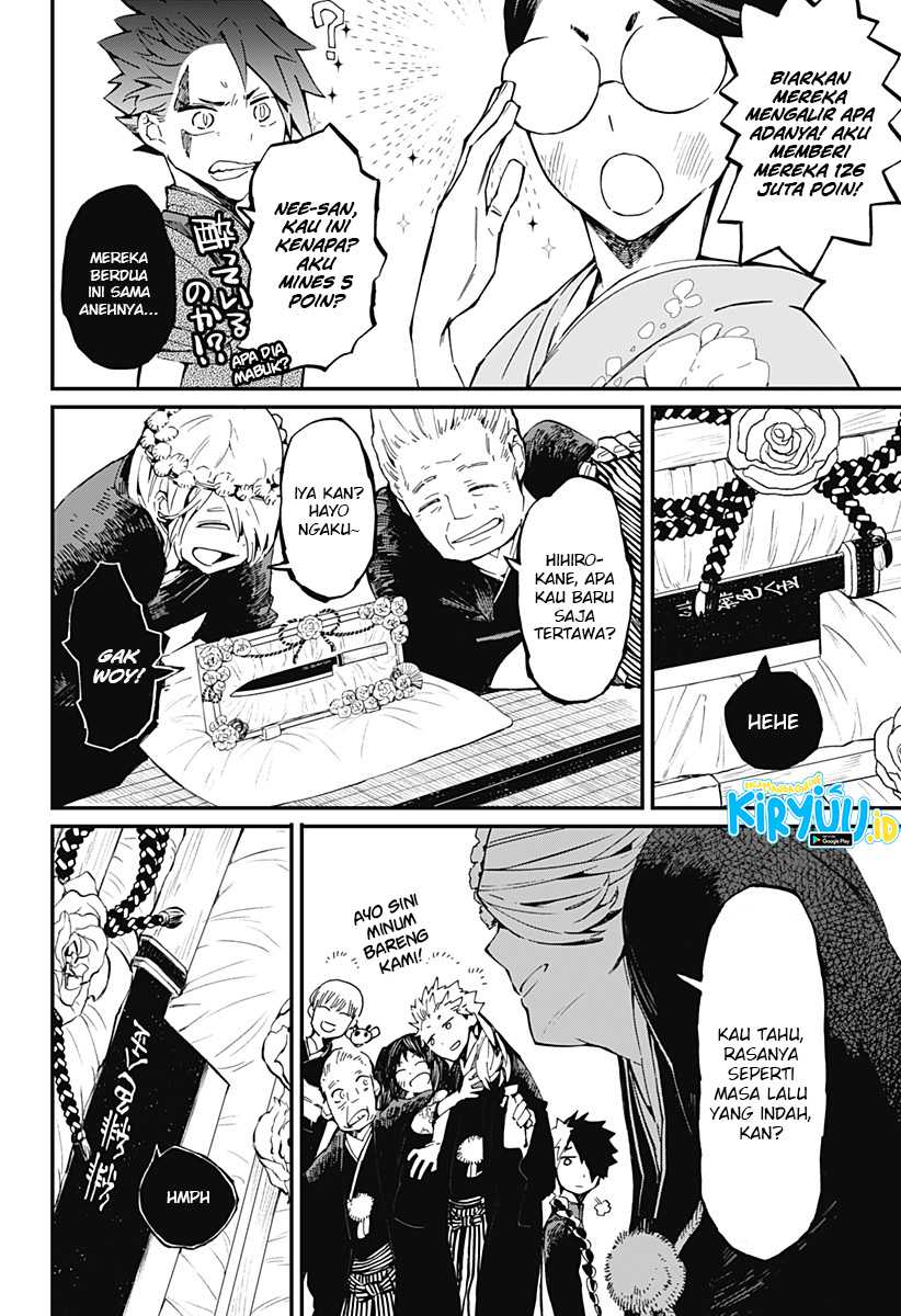 Kajiki no Ryourinin Chapter 17 - halaman 23