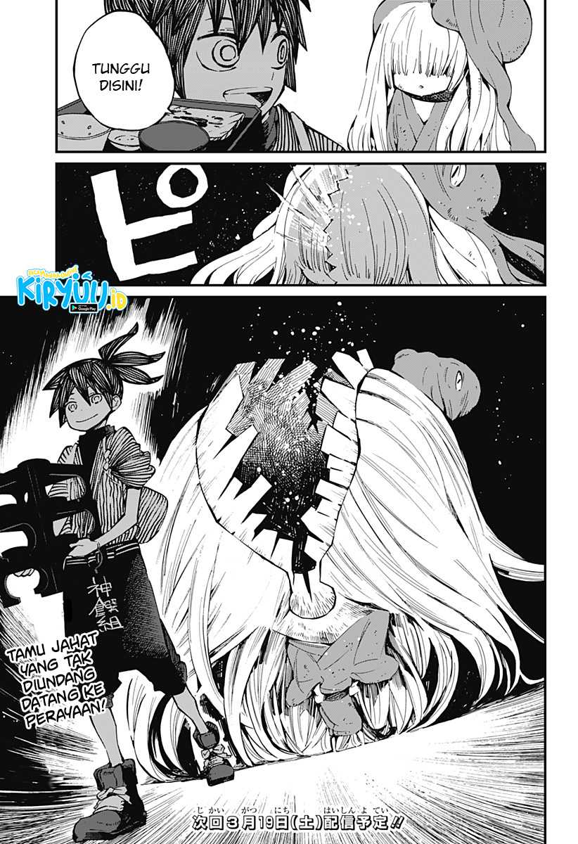 Kajiki no Ryourinin Chapter 17 - halaman 26