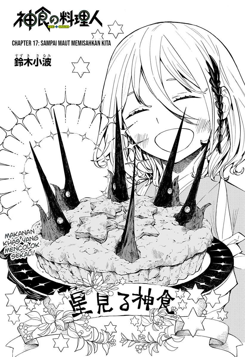 Kajiki no Ryourinin Chapter 17 - halaman 3