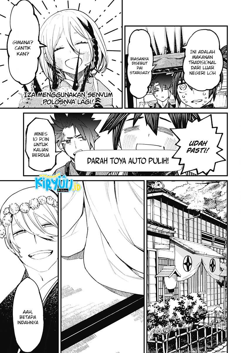 Kajiki no Ryourinin Chapter 17 - halaman 4