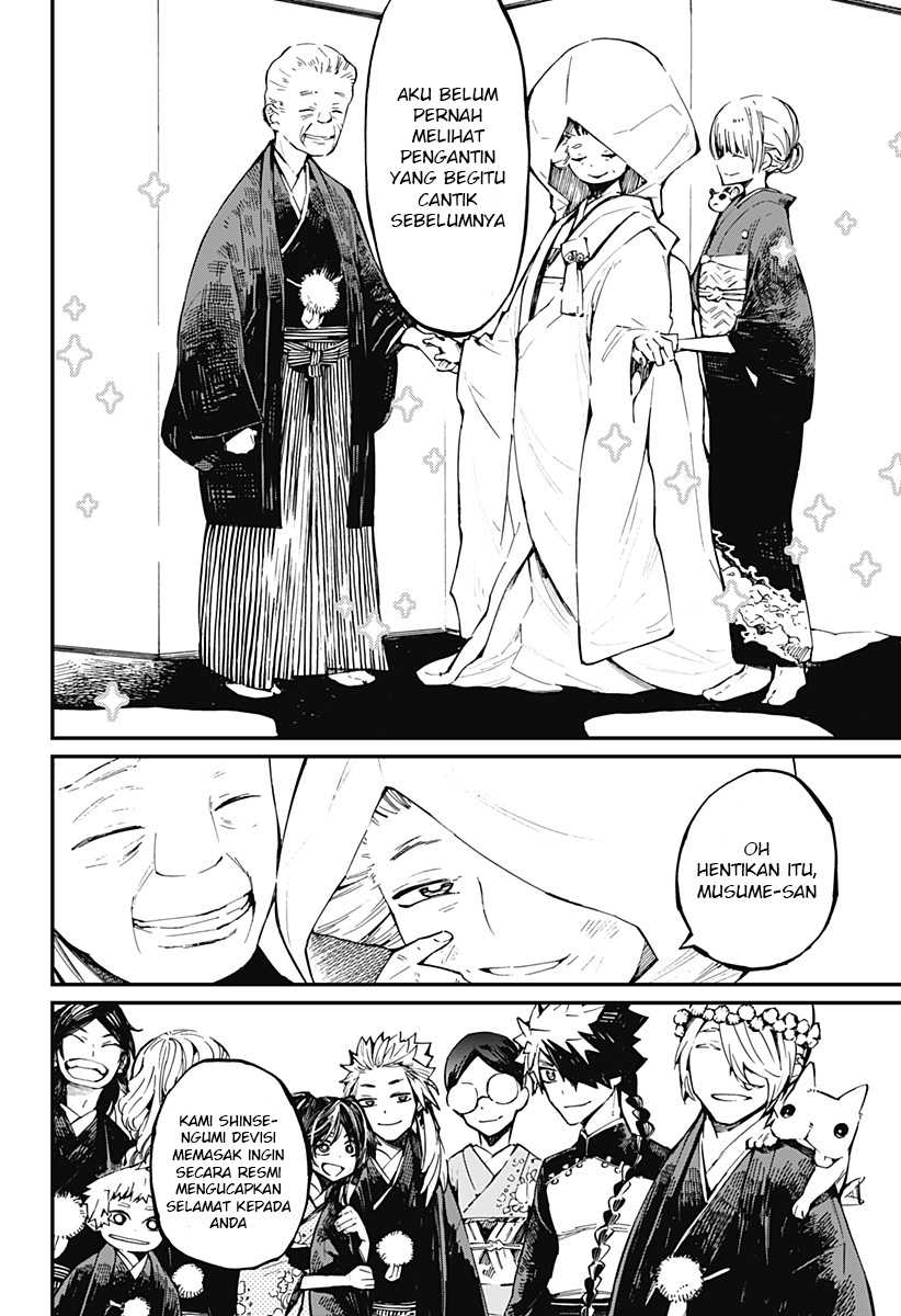 Kajiki no Ryourinin Chapter 17 - halaman 5