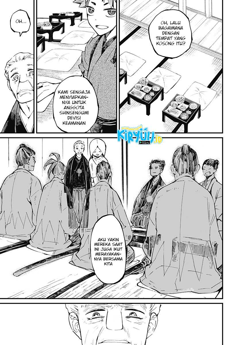 Kajiki no Ryourinin Chapter 17 - halaman 6