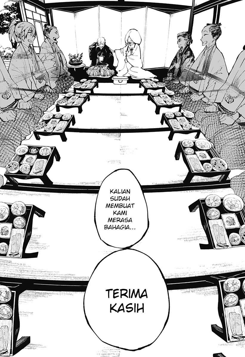 Kajiki no Ryourinin Chapter 17 - halaman 7