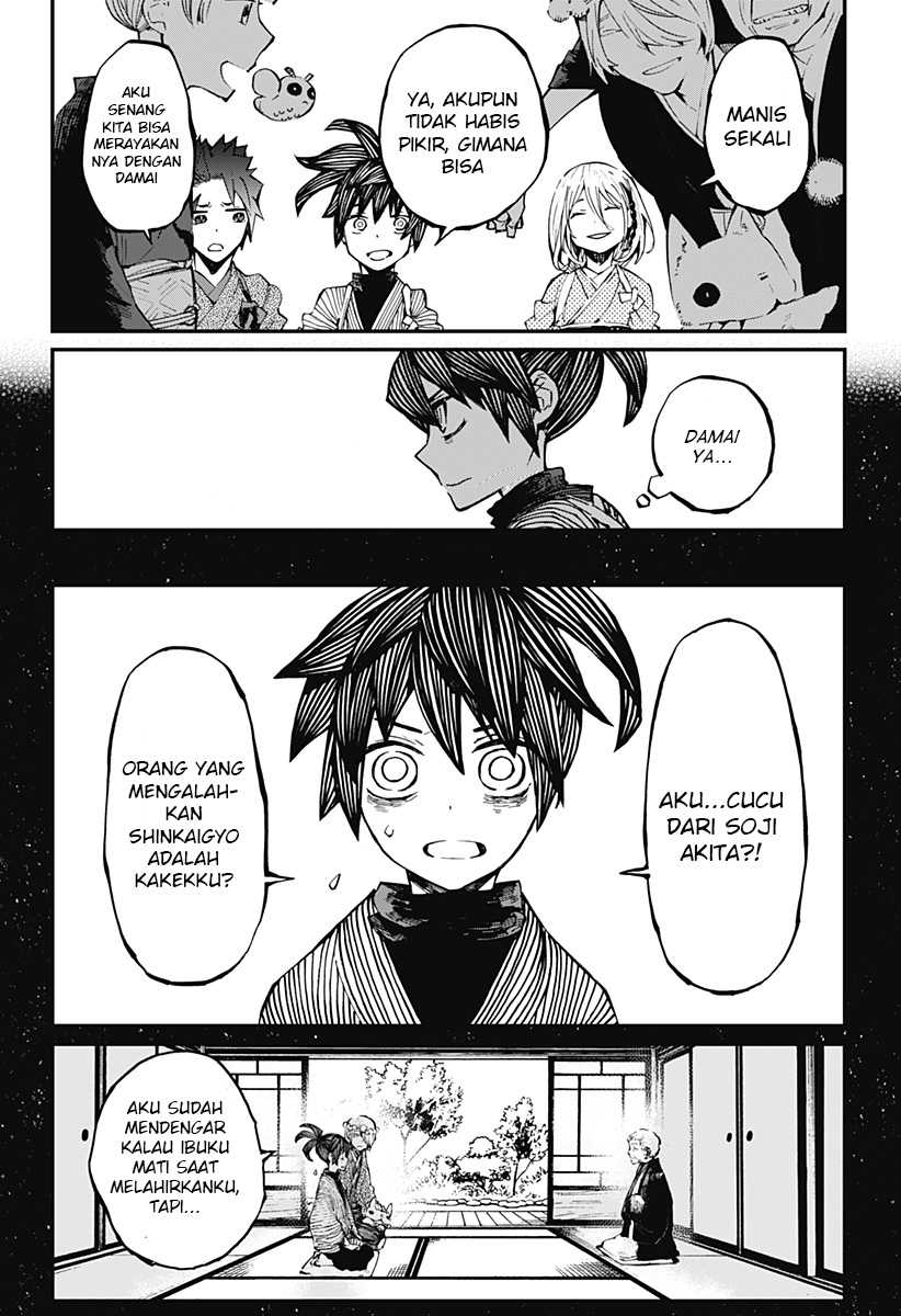 Kajiki no Ryourinin Chapter 17 - halaman 9