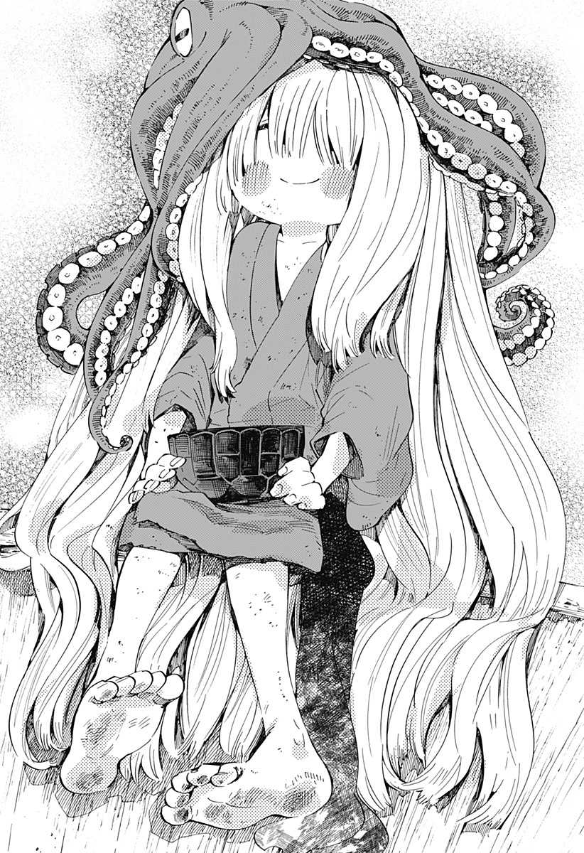 Kajiki no Ryourinin Chapter 18 - halaman 11