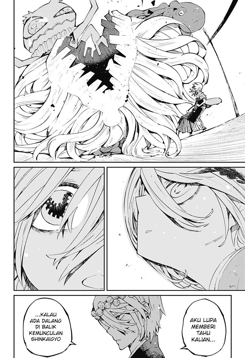 Kajiki no Ryourinin Chapter 18 - halaman 21