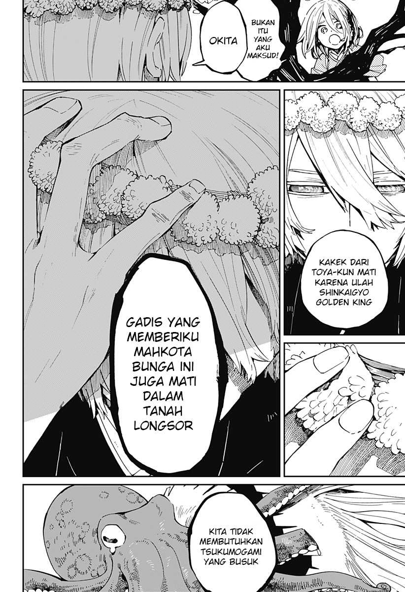 Kajiki no Ryourinin Chapter 19 - halaman 11