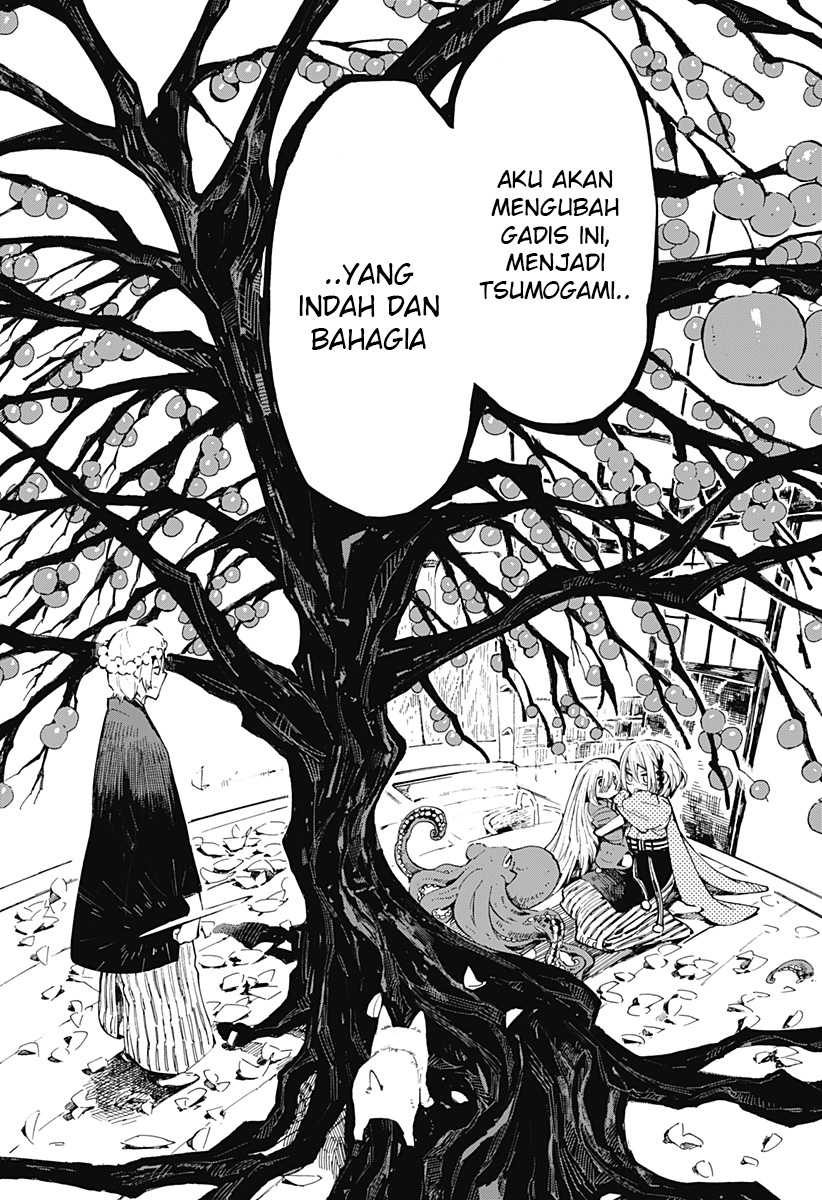 Kajiki no Ryourinin Chapter 19 - halaman 17