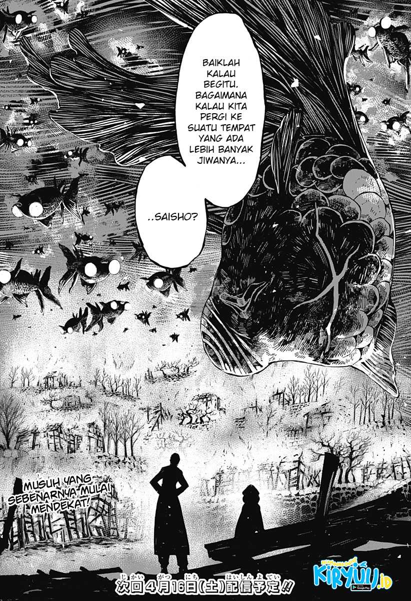 Kajiki no Ryourinin Chapter 19 - halaman 22
