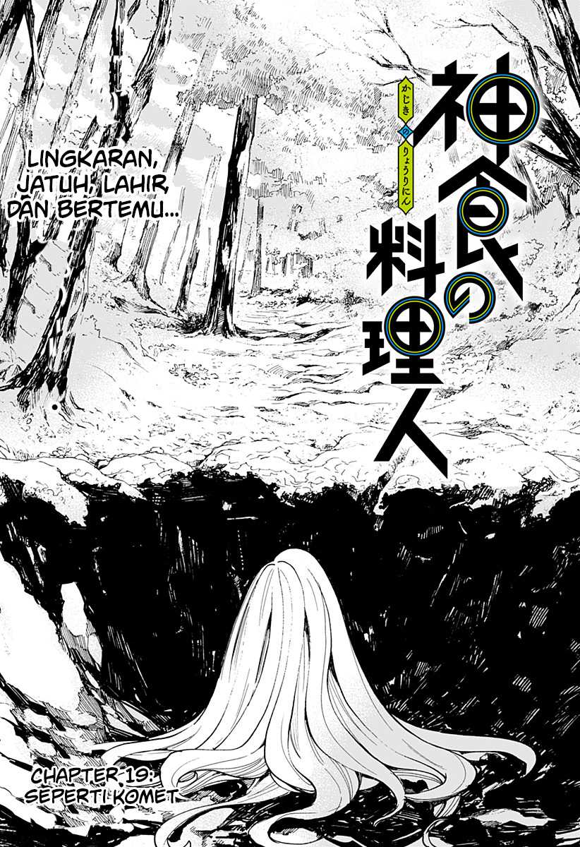 Kajiki no Ryourinin Chapter 19 - halaman 3