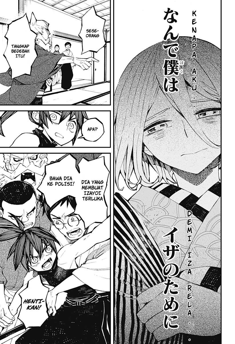 Kajiki no Ryourinin Chapter 2.1 - halaman 14