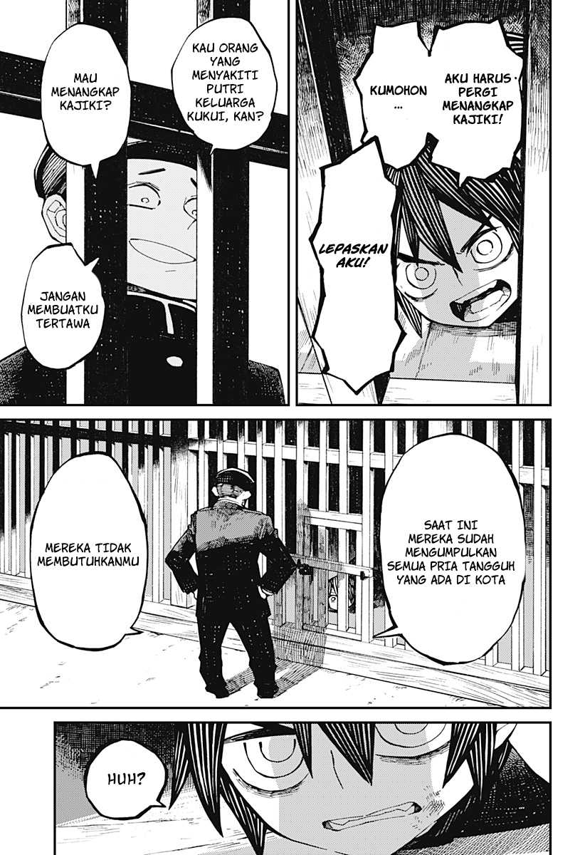 Kajiki no Ryourinin Chapter 2.1 - halaman 17