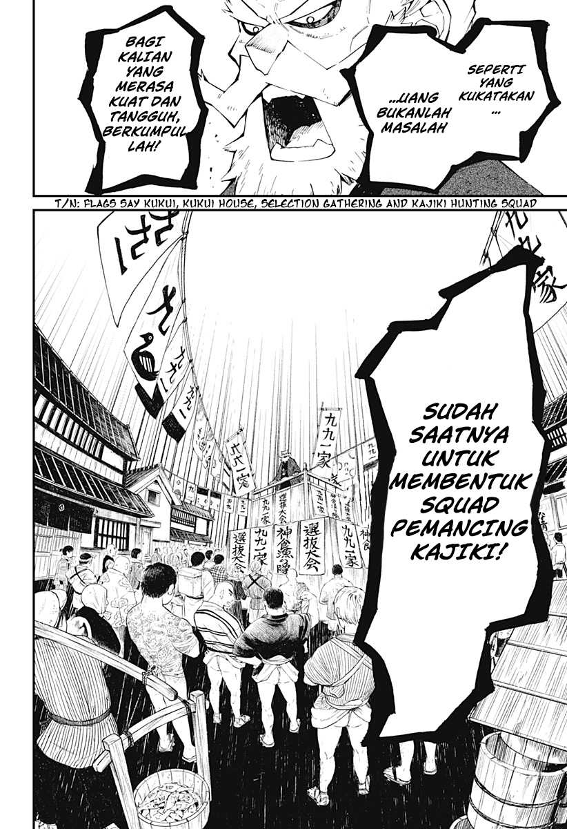 Kajiki no Ryourinin Chapter 2.1 - halaman 18