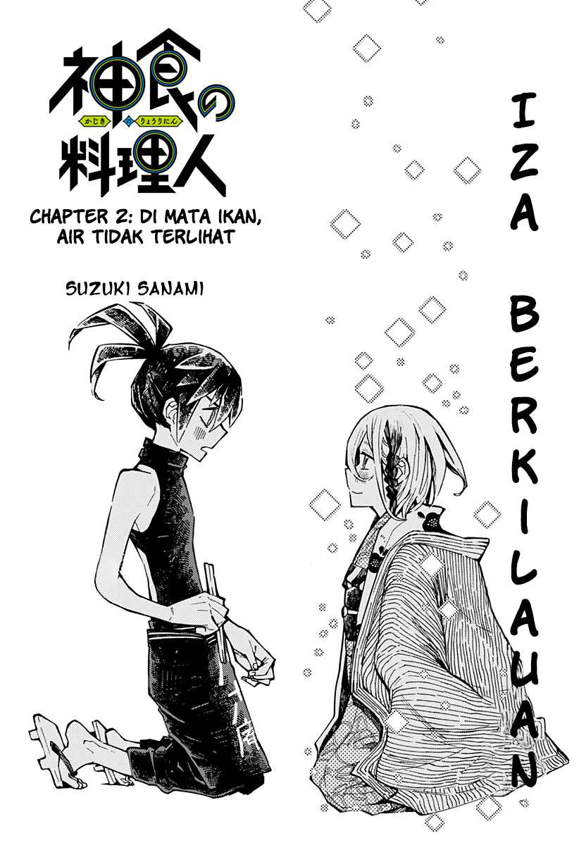 Kajiki no Ryourinin Chapter 2.1 - halaman 3