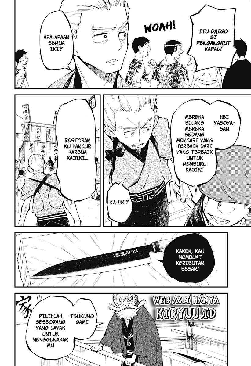 Kajiki no Ryourinin Chapter 2.2 - halaman 3