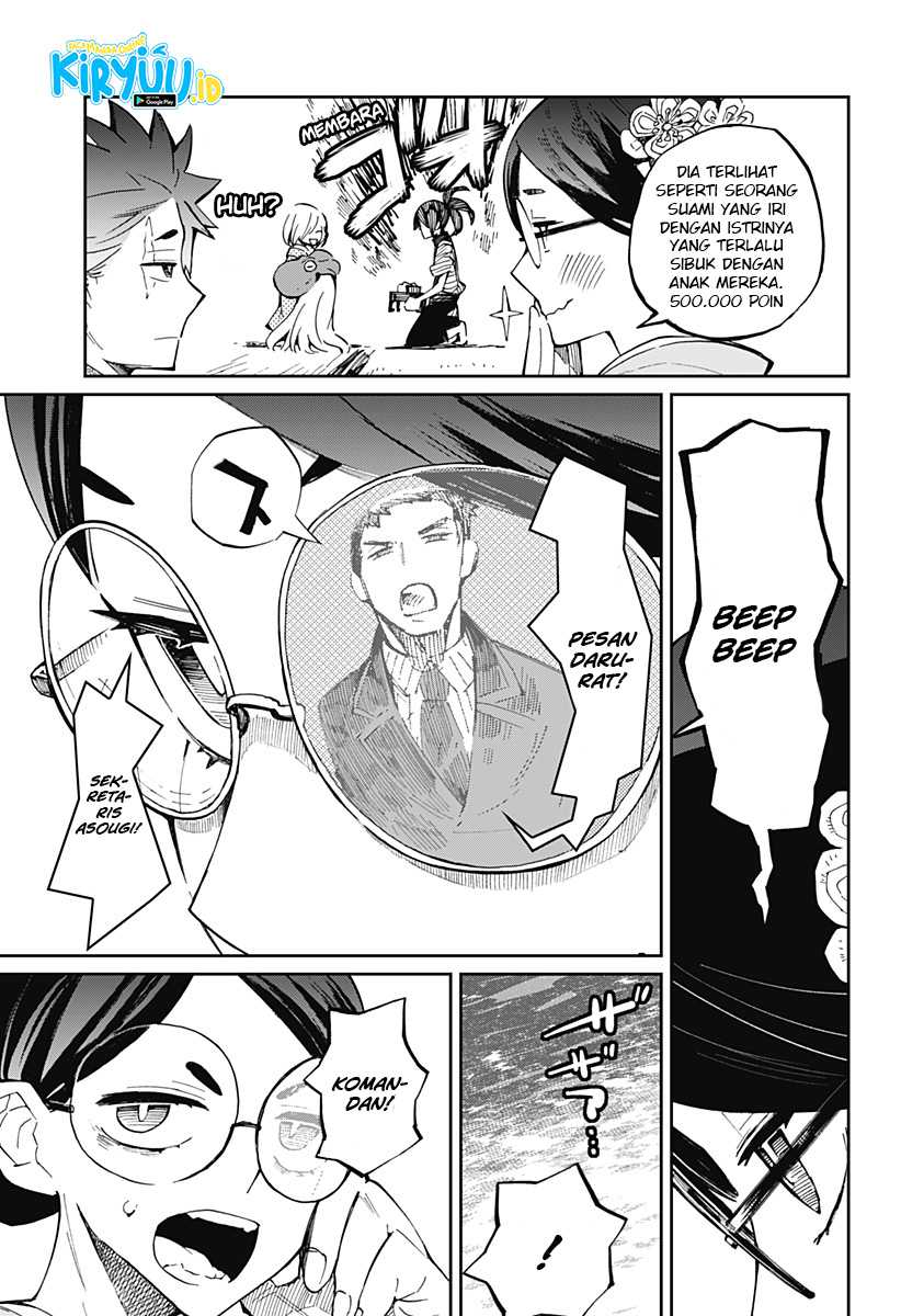 Kajiki no Ryourinin Chapter 20 - halaman 12