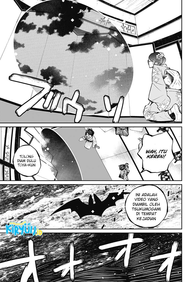 Kajiki no Ryourinin Chapter 20 - halaman 14