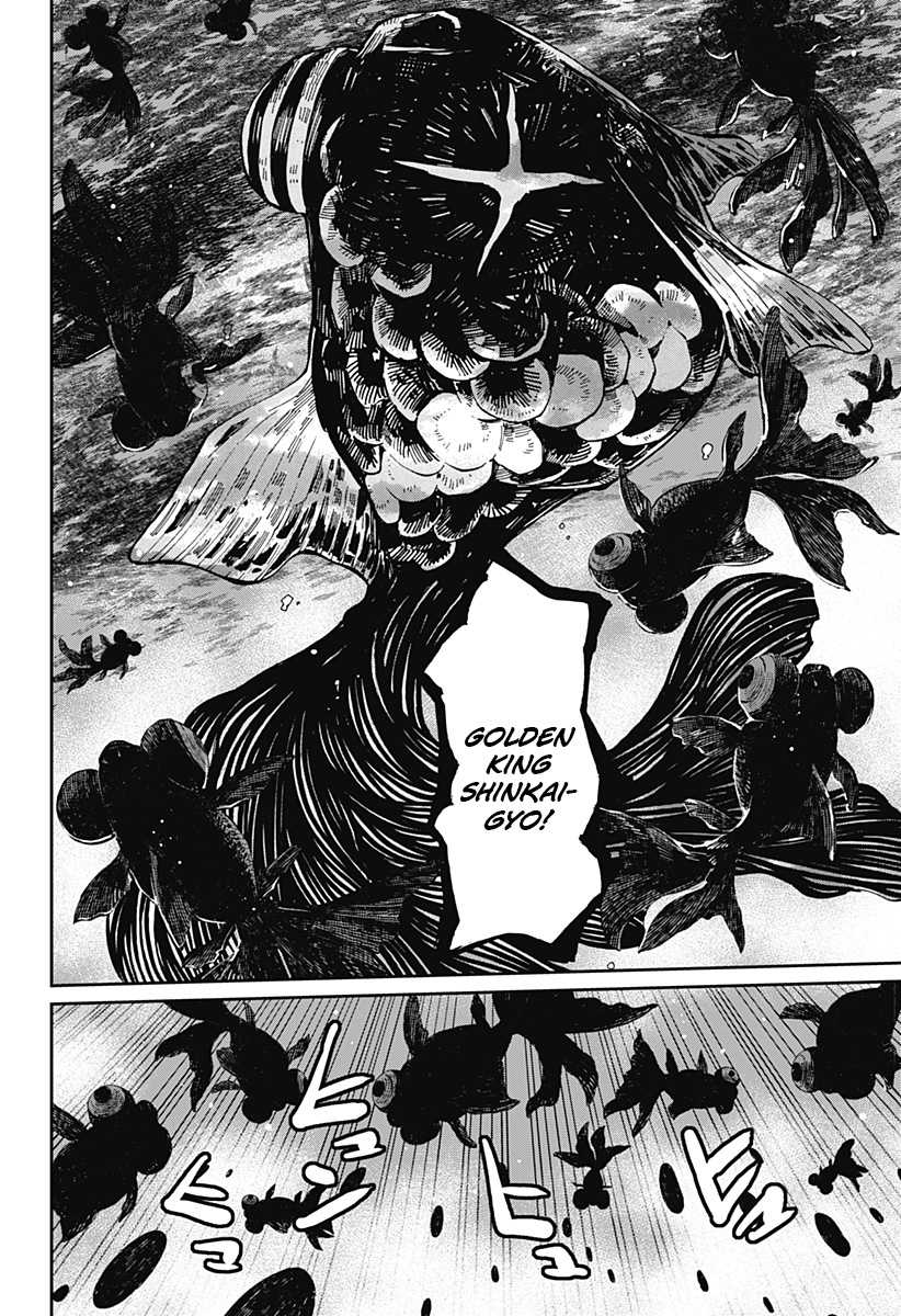 Kajiki no Ryourinin Chapter 20 - halaman 15