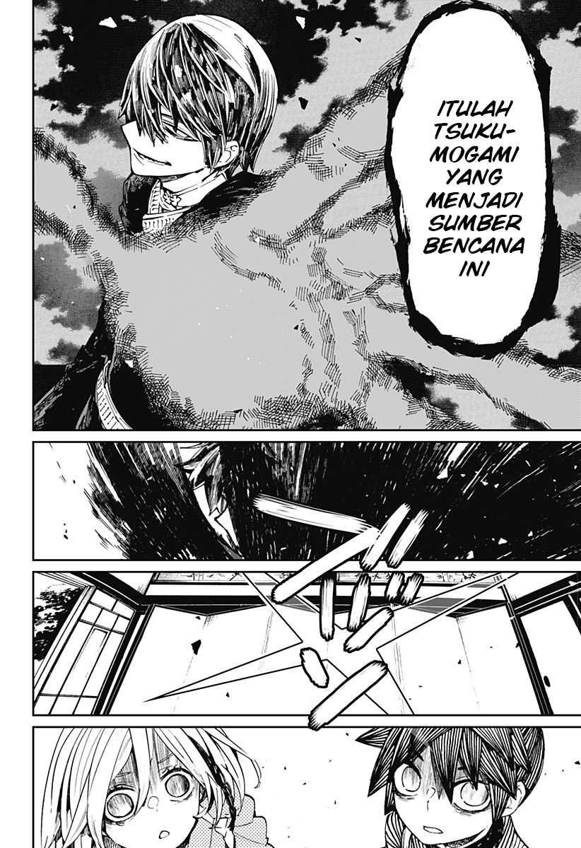 Kajiki no Ryourinin Chapter 20 - halaman 19