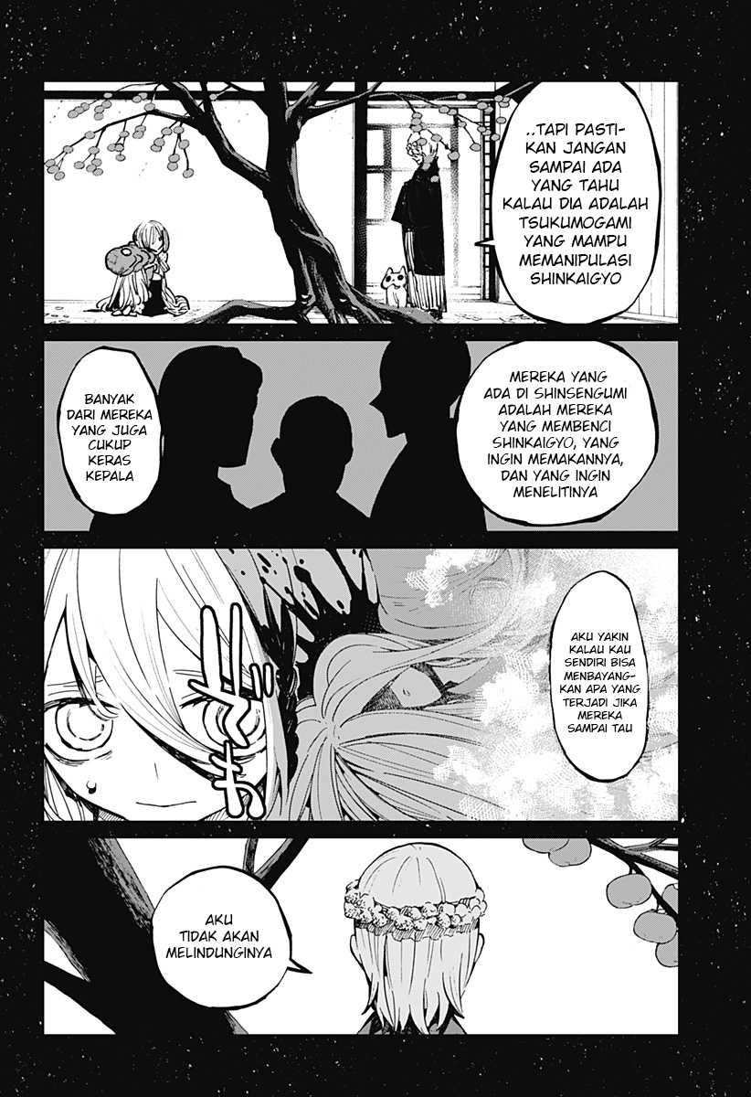 Kajiki no Ryourinin Chapter 20 - halaman 21