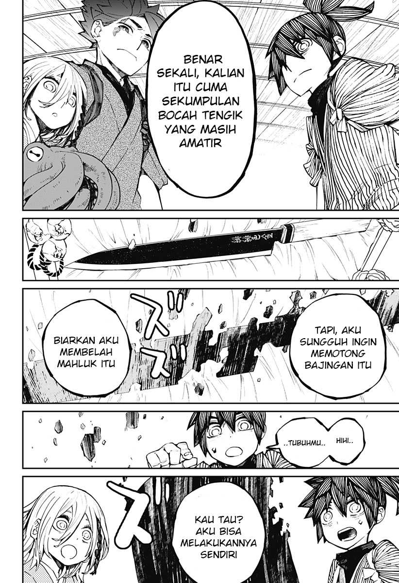 Kajiki no Ryourinin Chapter 20 - halaman 25