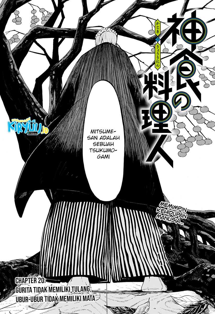 Kajiki no Ryourinin Chapter 20 - halaman 4