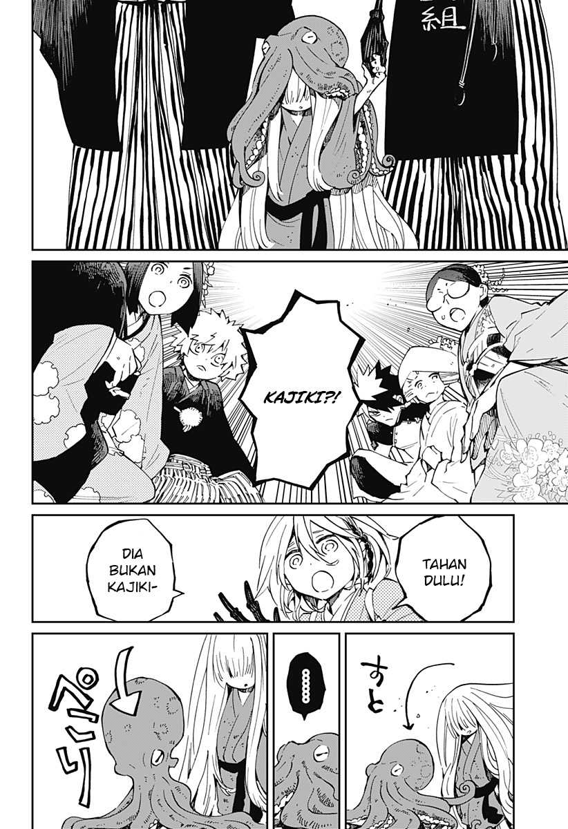Kajiki no Ryourinin Chapter 20 - halaman 7