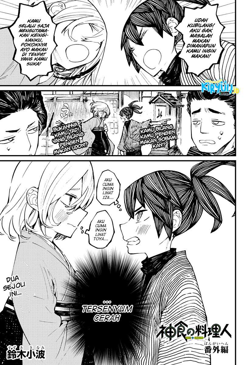 Kajiki no Ryourinin Chapter 21.5 - halaman 2