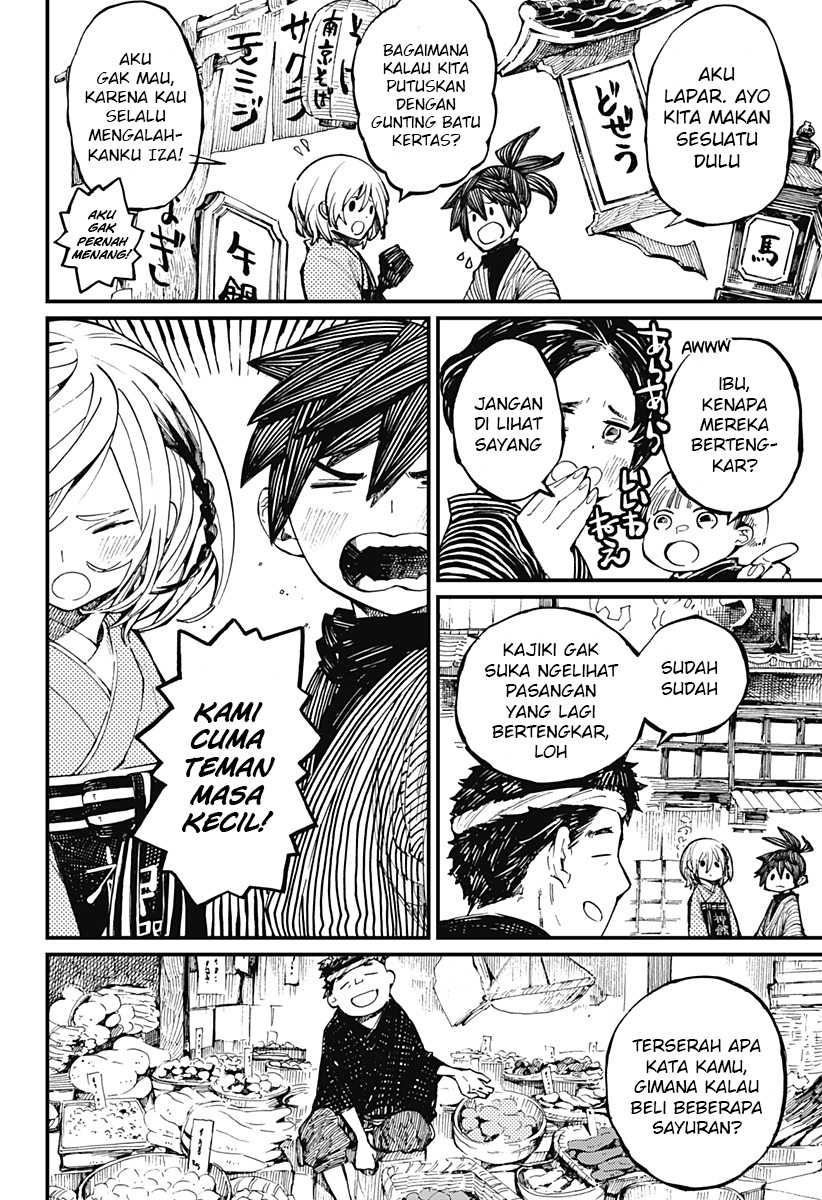 Kajiki no Ryourinin Chapter 21.5 - halaman 3