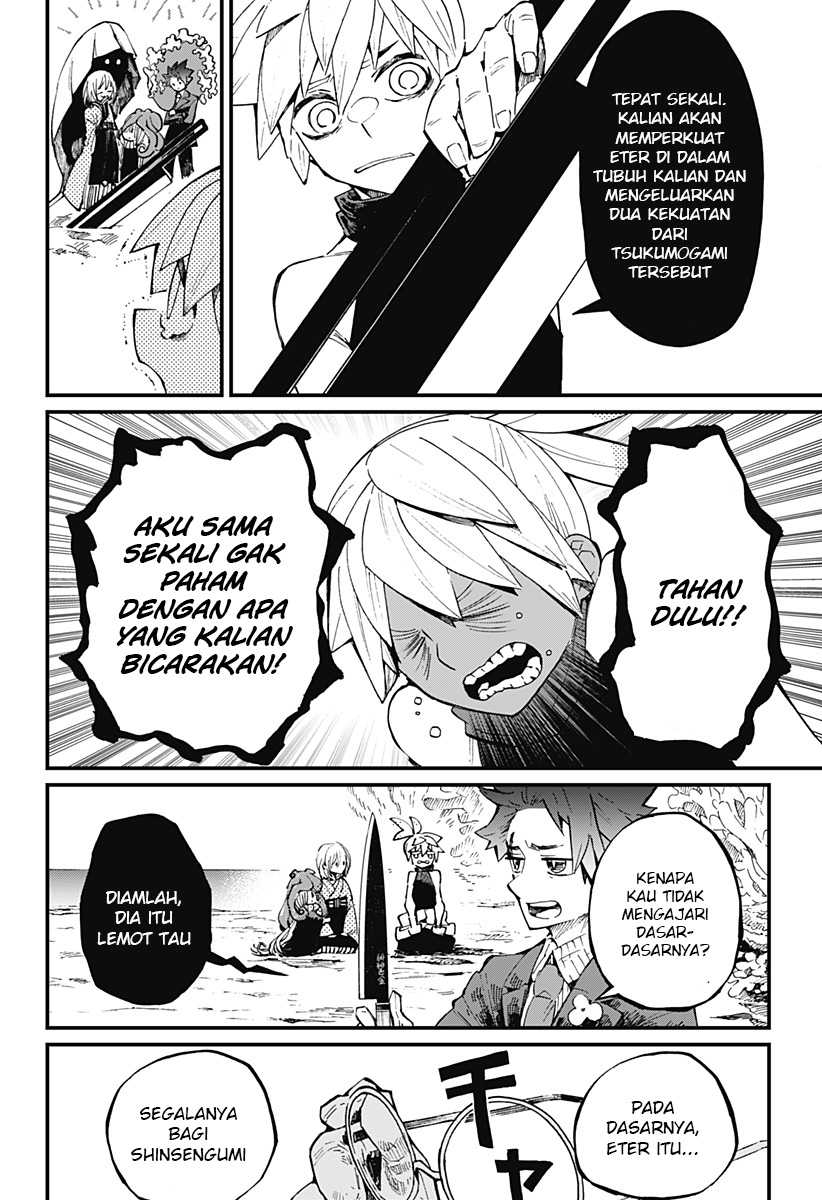 Kajiki no Ryourinin Chapter 21 - halaman 11