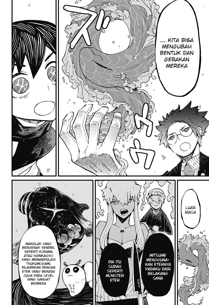 Kajiki no Ryourinin Chapter 21 - halaman 13