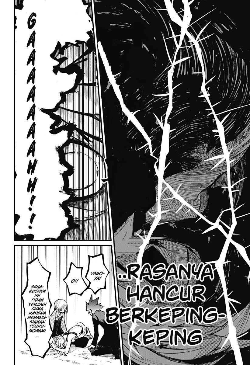 Kajiki no Ryourinin Chapter 21 - halaman 17