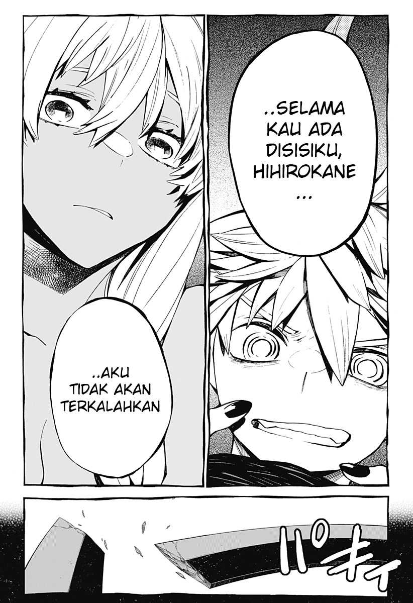 Kajiki no Ryourinin Chapter 22 - halaman 21