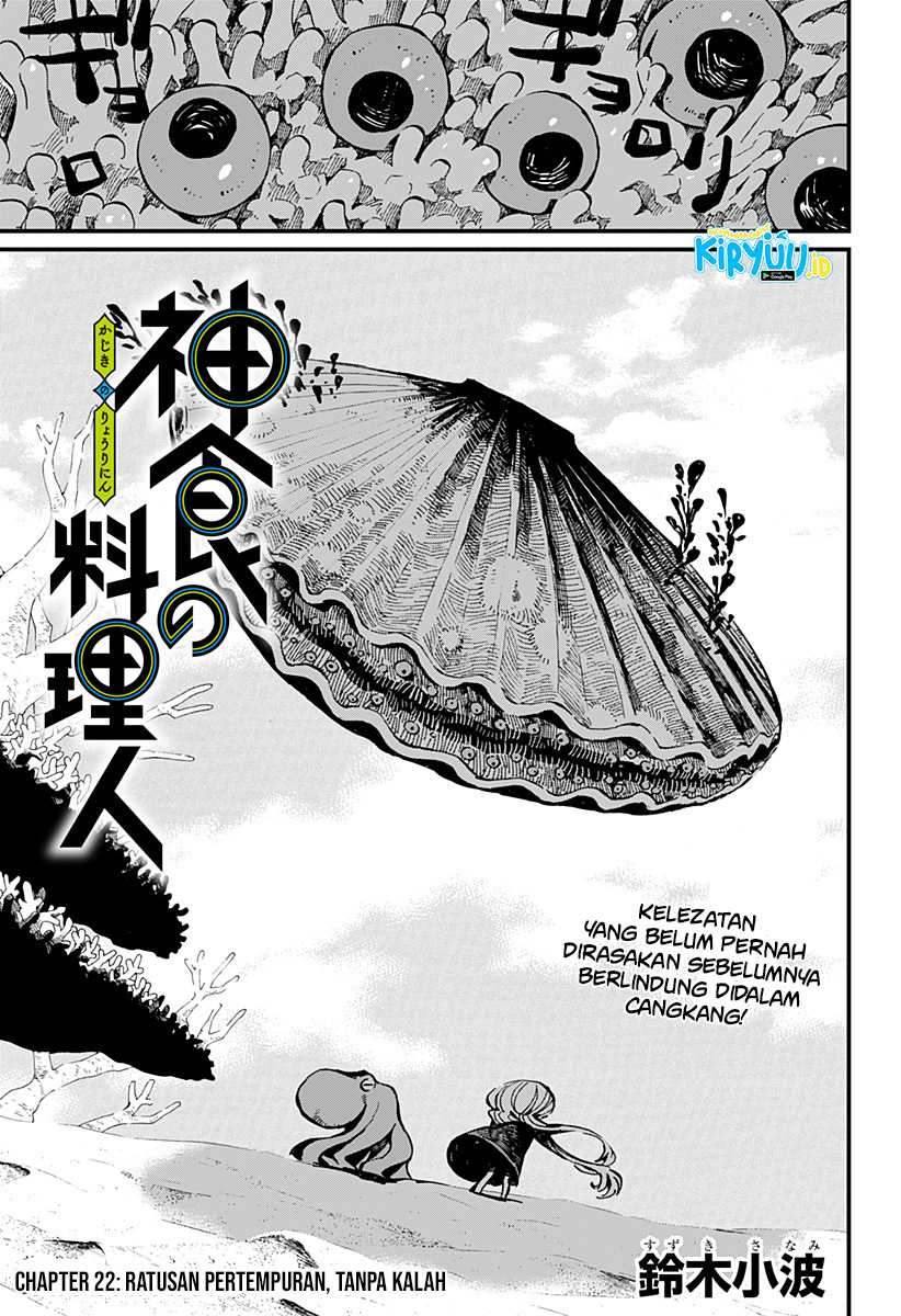 Kajiki no Ryourinin Chapter 22 - halaman 4