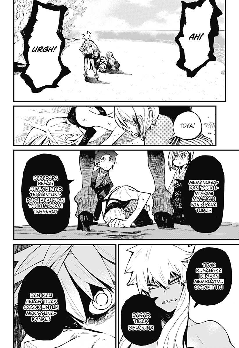 Kajiki no Ryourinin Chapter 22 - halaman 5