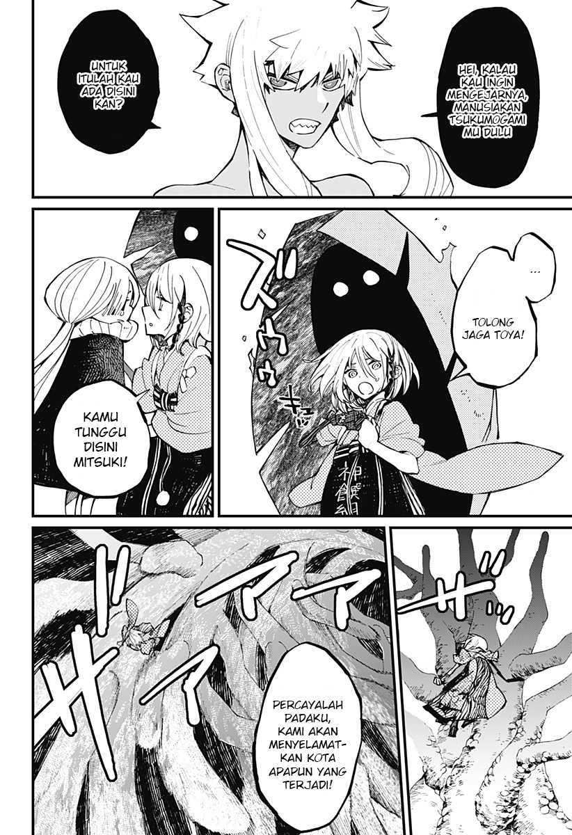 Kajiki no Ryourinin Chapter 22 - halaman 9