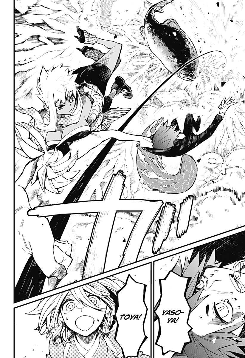 Kajiki no Ryourinin Chapter 23 - halaman 5