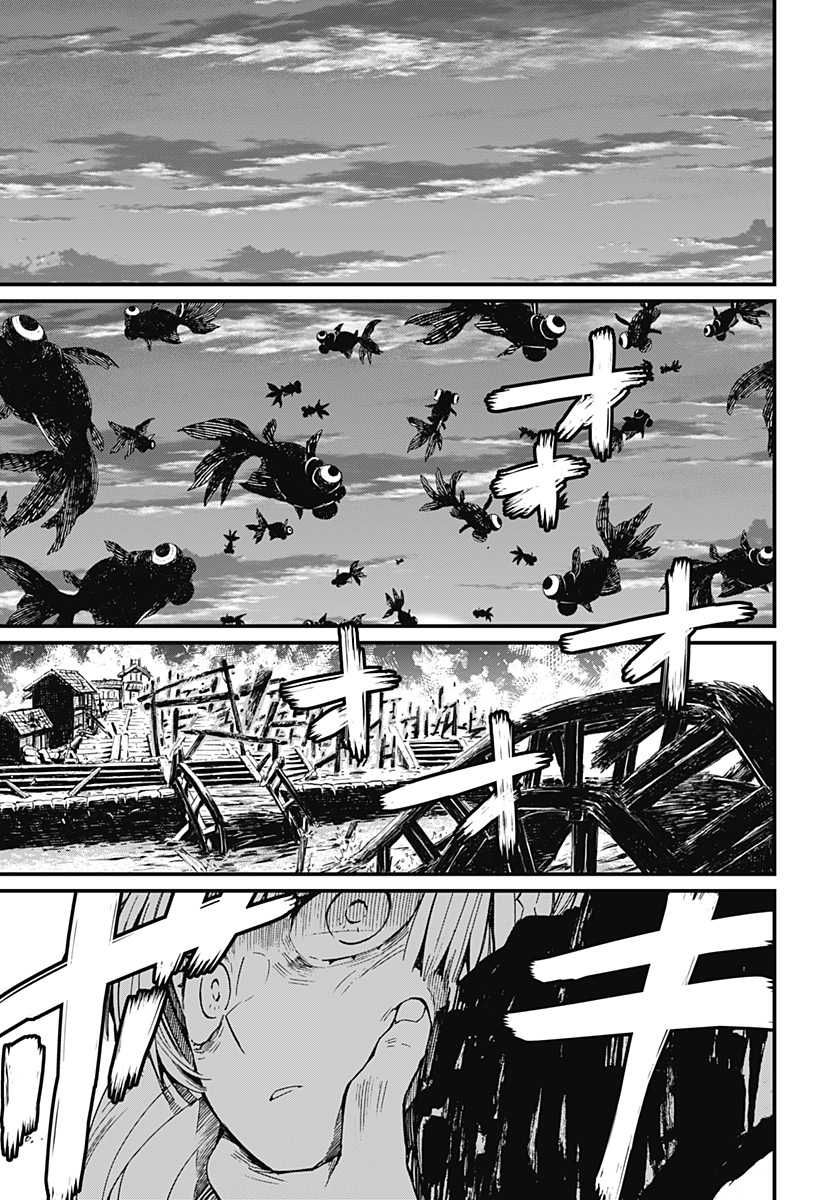 Kajiki no Ryourinin Chapter 24 - halaman 11