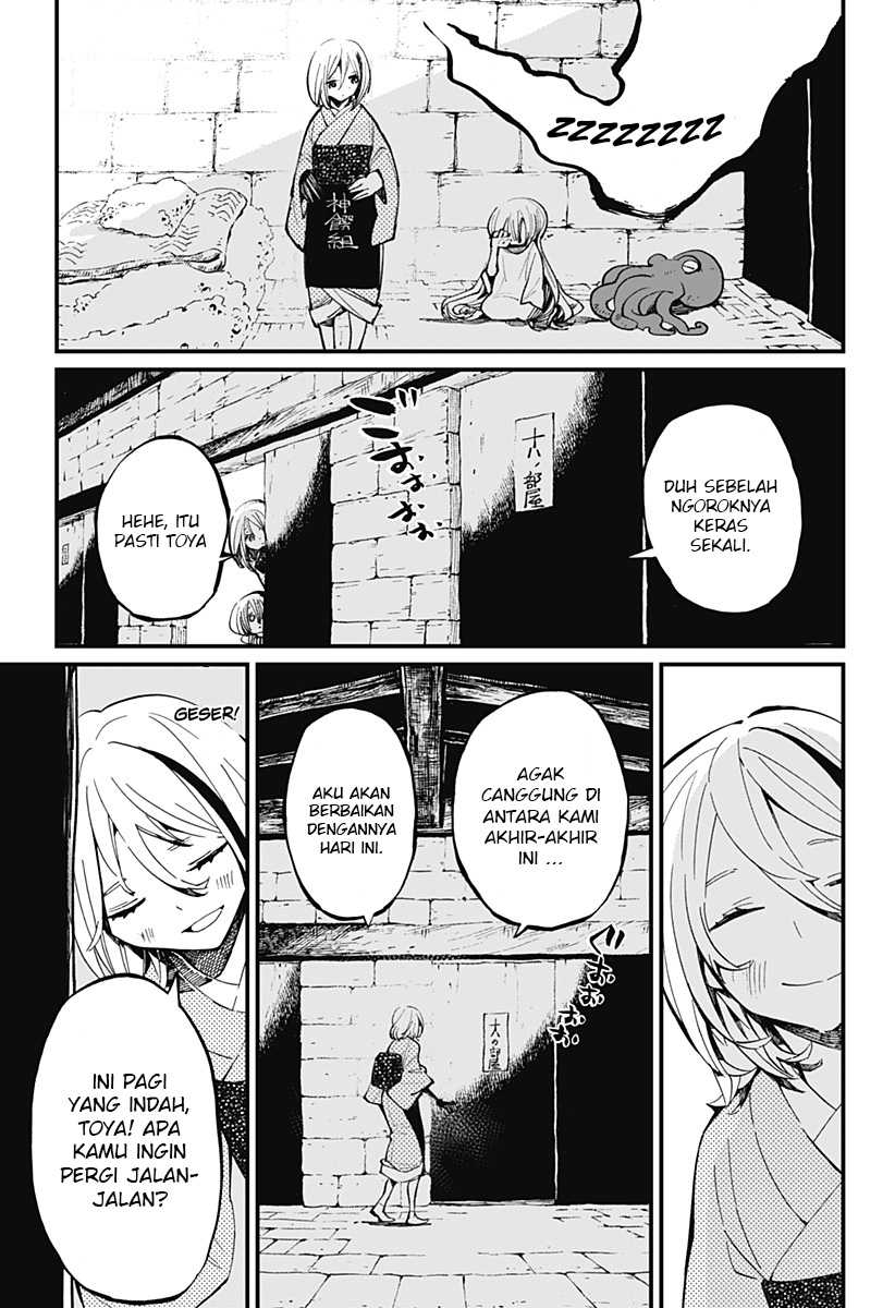 Kajiki no Ryourinin Chapter 24 - halaman 17