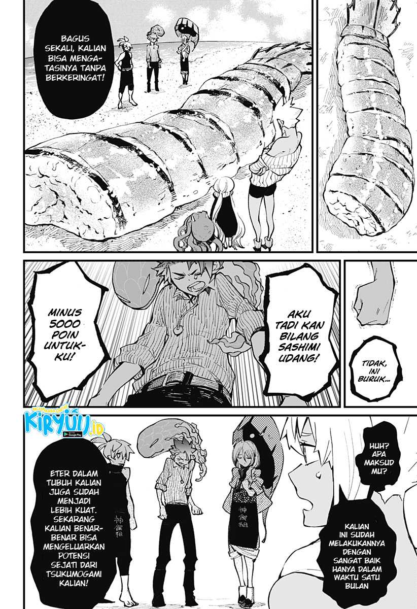Kajiki no Ryourinin Chapter 24 - halaman 6