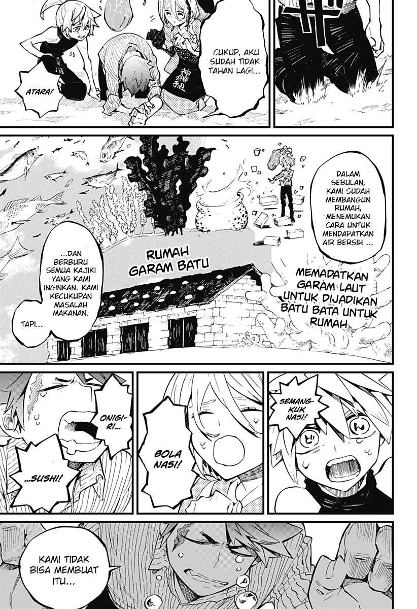 Kajiki no Ryourinin Chapter 24 - halaman 7
