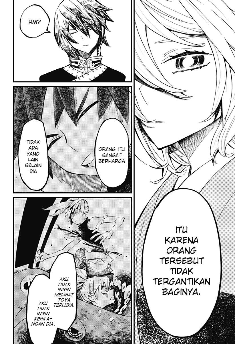 Kajiki no Ryourinin Chapter 25 - halaman 17