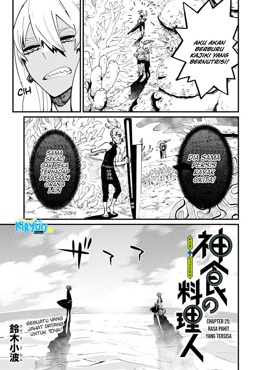 Kajiki no Ryourinin Chapter 25 - halaman 4