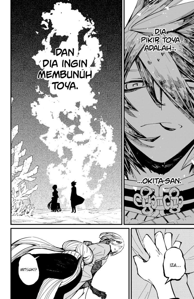 Kajiki no Ryourinin Chapter 25 - halaman 9