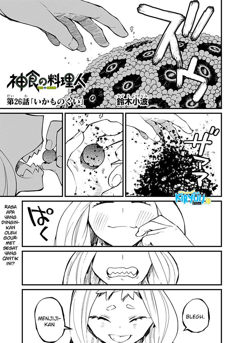Kajiki no Ryourinin Chapter 26 - halaman 2