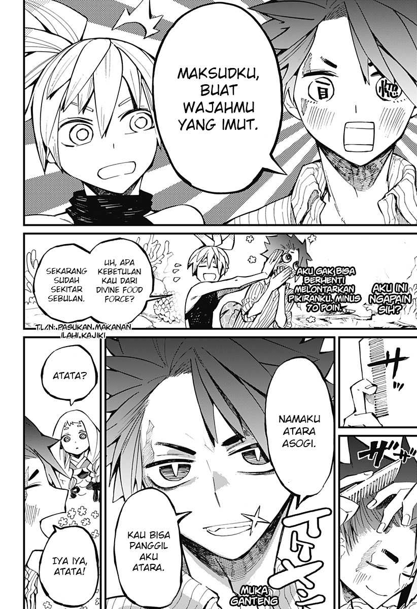 Kajiki no Ryourinin Chapter 26 - halaman 7