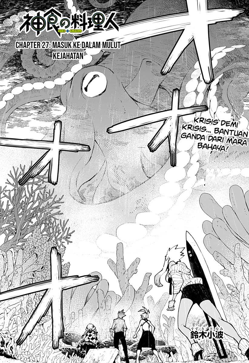 Kajiki no Ryourinin Chapter 27 - halaman 3