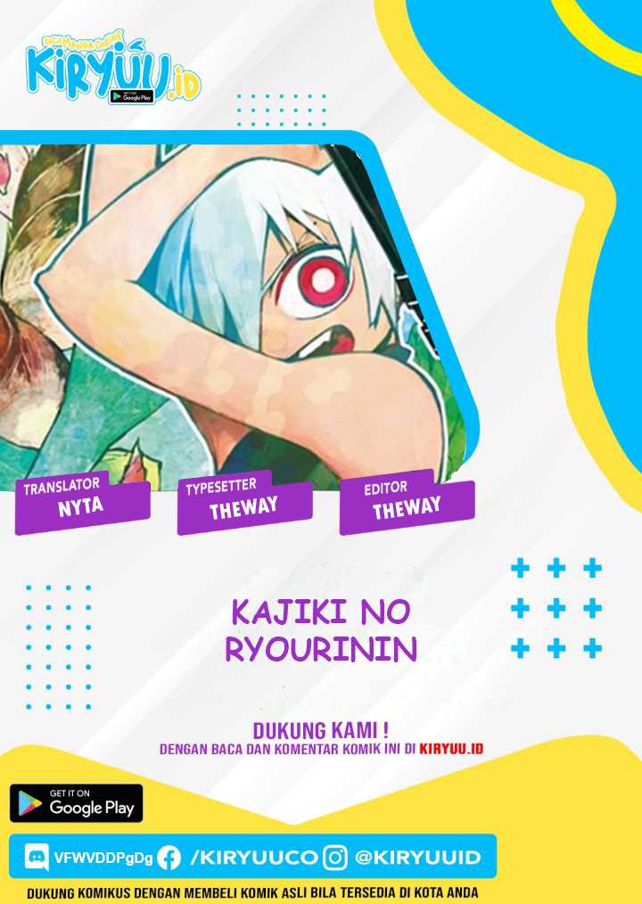 Kajiki no Ryourinin Chapter 28 - halaman 1
